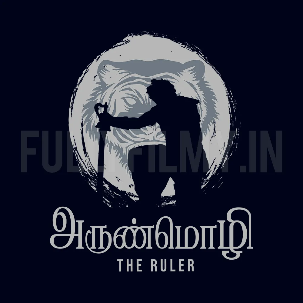 Arunmozhi: The Ruler | Official PS-2 Hoodie