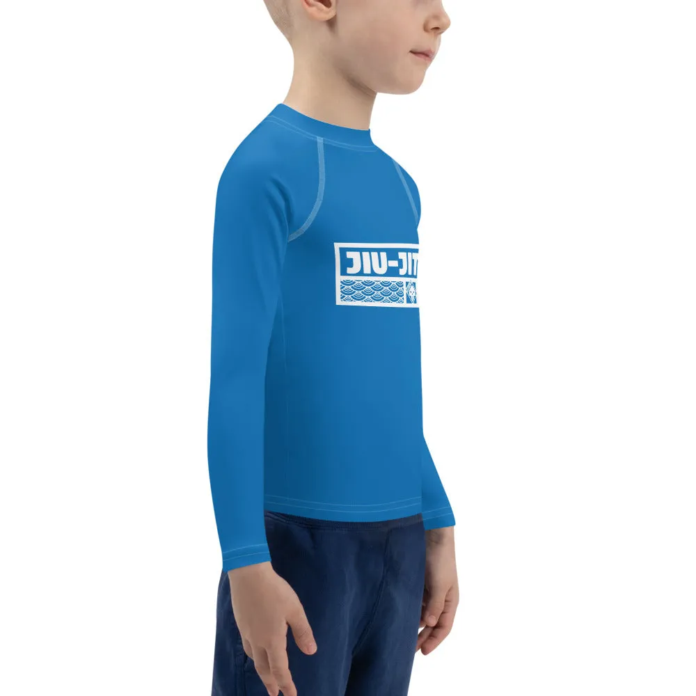 Kid's Boys Long Sleeve BJJ Rash Guard Jiu-Jitsu 004 - Azul